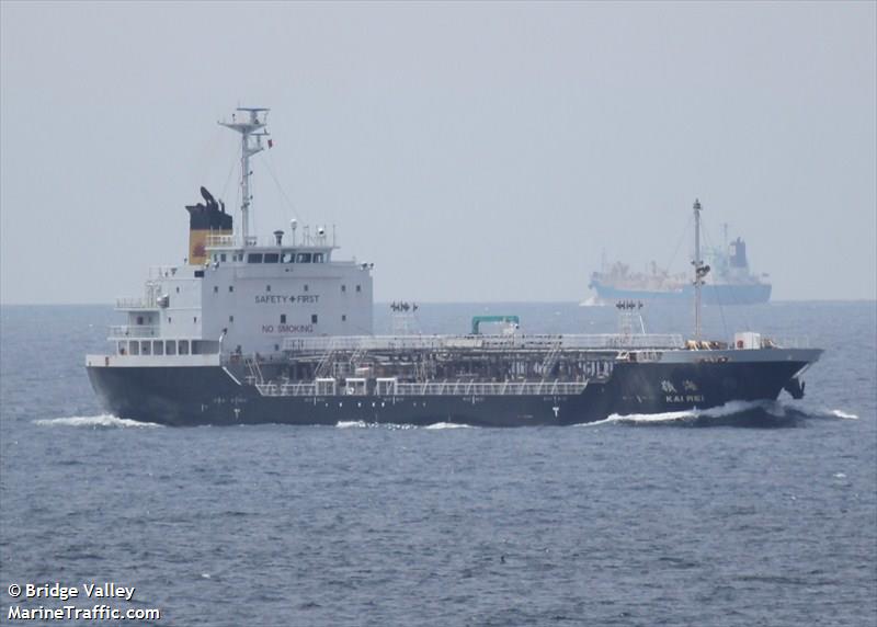 kairei (Chemical/Oil Products Tanker) - IMO 9459747, MMSI 431000639, Call Sign JD2648 under the flag of Japan