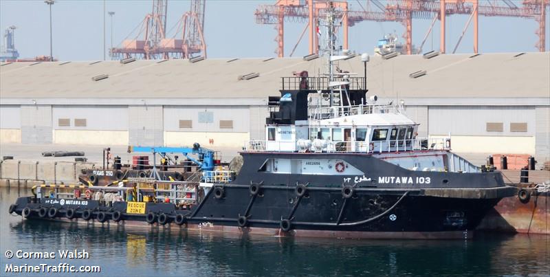 mutawa 103 (Anchor Hoy) - IMO 9678513, MMSI 470516000, Call Sign A6E2656 under the flag of UAE