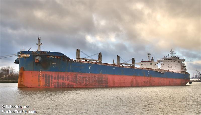 alpha hero (Bulk Carrier) - IMO 9671826, MMSI 538007854, Call Sign V7KA4 under the flag of Marshall Islands