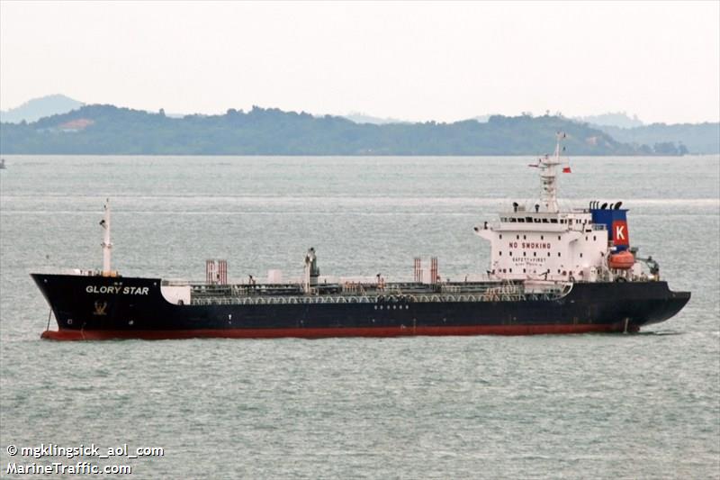 glory star (Oil Products Tanker) - IMO 9463528, MMSI 574251000, Call Sign 3WUC under the flag of Vietnam