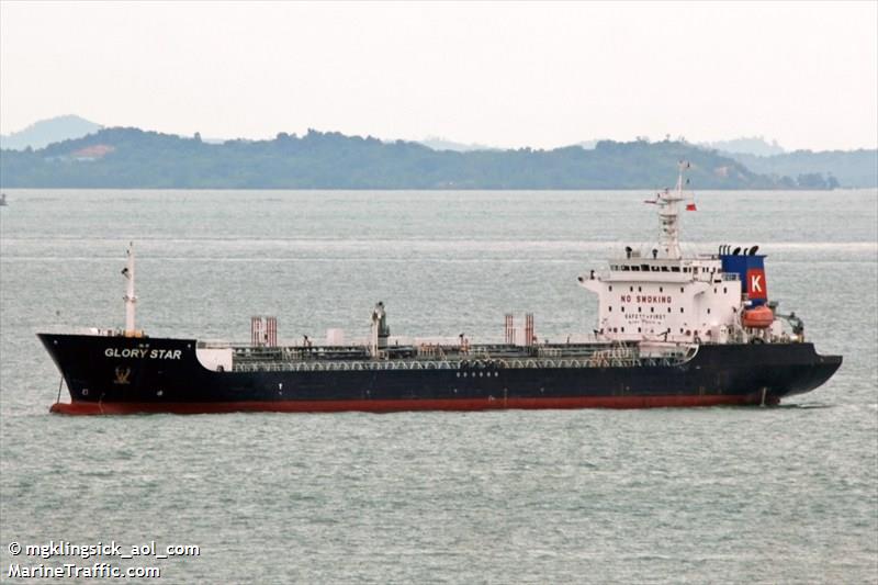 glory star (Fishing vessel) - IMO 9463528, MMSI 574251000, Call Sign 3WUC under the flag of Vietnam