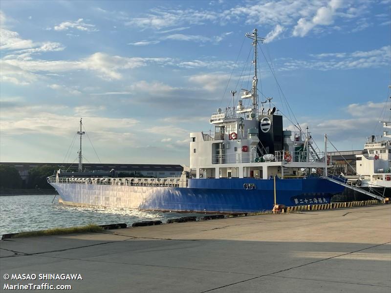 no22kaifukumaru (General Cargo Ship) - IMO 9981001, MMSI 431021553, Call Sign JD5270 under the flag of Japan