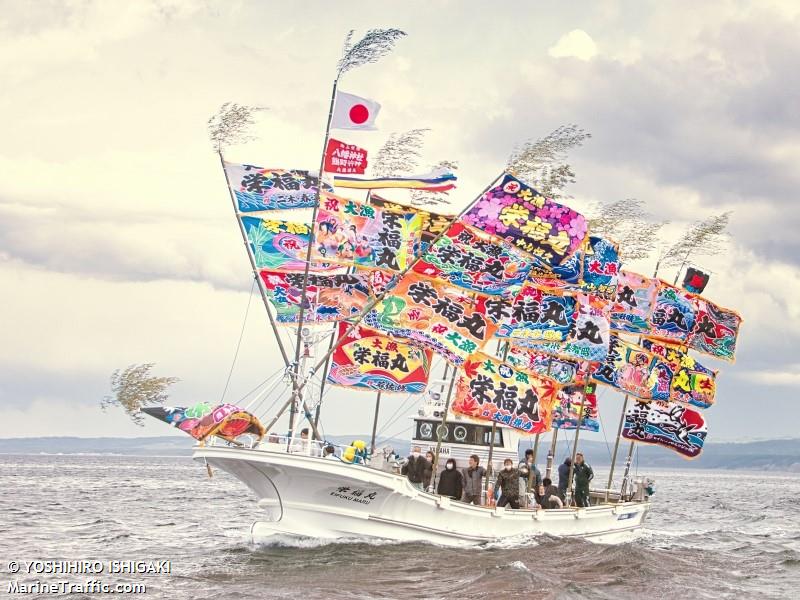 eifukumaru (Fishing vessel) - IMO , MMSI 431021796 under the flag of Japan