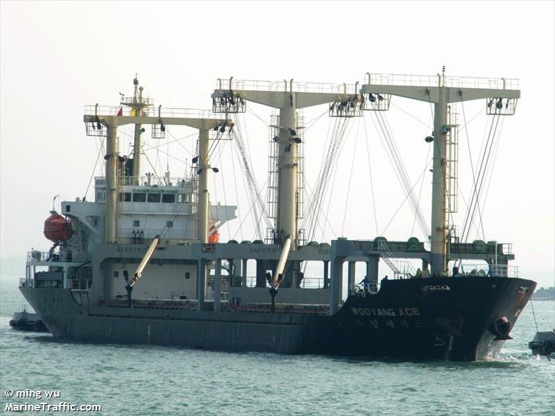 ever bloom (General Cargo Ship) - IMO 9481726, MMSI 354090000, Call Sign 3EOZ9 under the flag of Panama