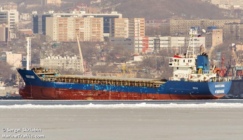 huaxiang (Bulk Carrier) - IMO 9330018, MMSI 356279000, Call Sign H9VT under the flag of Panama