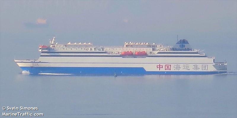 yong xing dao (Passenger/Ro-Ro Cargo Ship) - IMO 9517329, MMSI 412091000, Call Sign BPYB under the flag of China