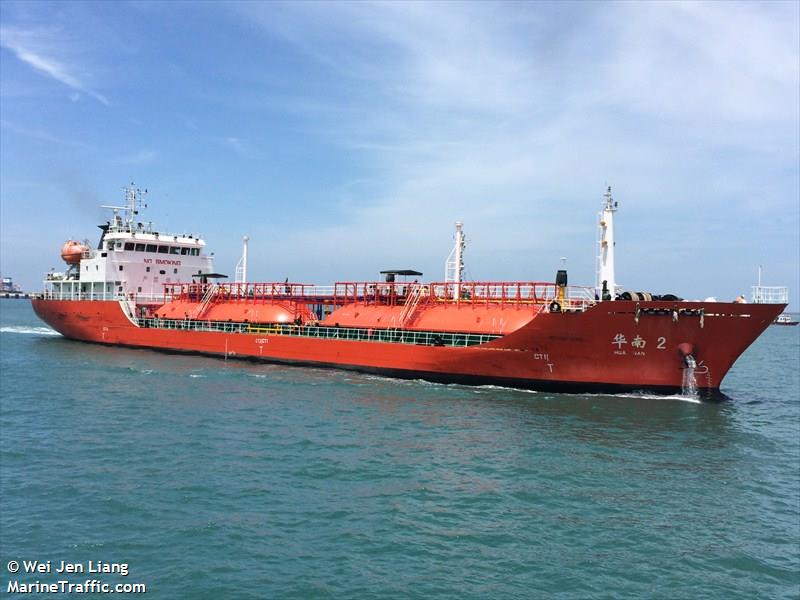 hua nan 2 (LPG Tanker) - IMO 9584528, MMSI 412476310, Call Sign BRRA under the flag of China