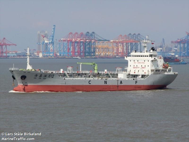 hai xin you 612 (Chemical/Oil Products Tanker) - IMO 9499096, MMSI 413445910, Call Sign BKAL under the flag of China