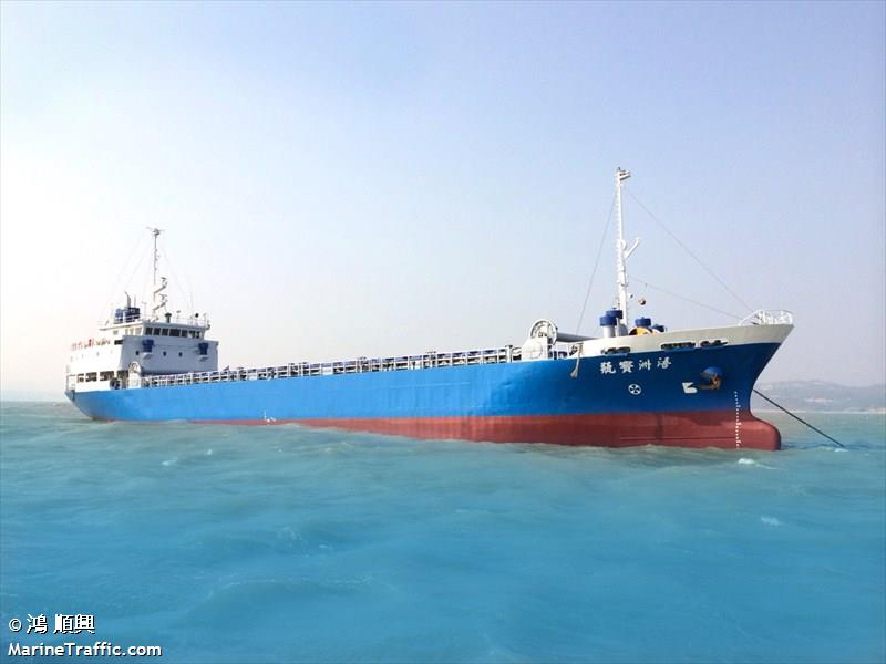 wu zhou bao ping (Cargo ship) - IMO , MMSI 416003909, Call Sign BR3388 under the flag of Taiwan