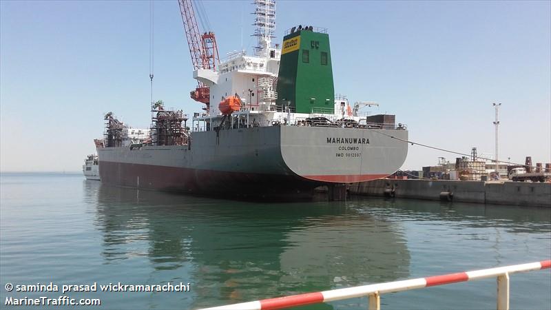 mahanuwara (Cement Carrier) - IMO 9812597, MMSI 417222434, Call Sign 4REZ under the flag of Sri Lanka