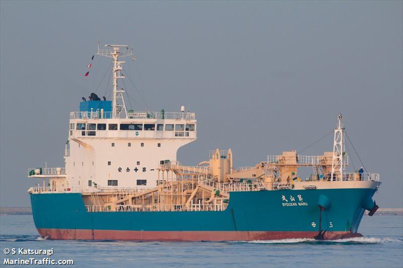 syouzan maru (Cement Carrier) - IMO 9739147, MMSI 431006816, Call Sign JD3891 under the flag of Japan