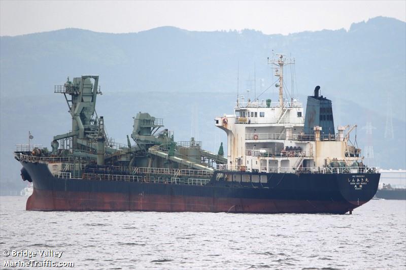 shin aki maru (Cement Carrier) - IMO 9015084, MMSI 432844000, Call Sign JI3470 under the flag of Japan