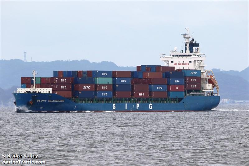 glory guandong (Container Ship) - IMO 9742039, MMSI 477333400, Call Sign VRQO4 under the flag of Hong Kong