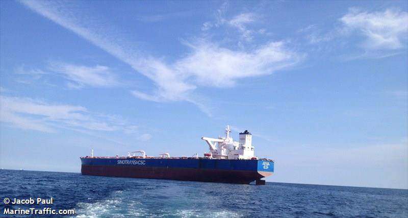 new vigorous (Crude Oil Tanker) - IMO 9486518, MMSI 477462300, Call Sign VRJU3 under the flag of Hong Kong