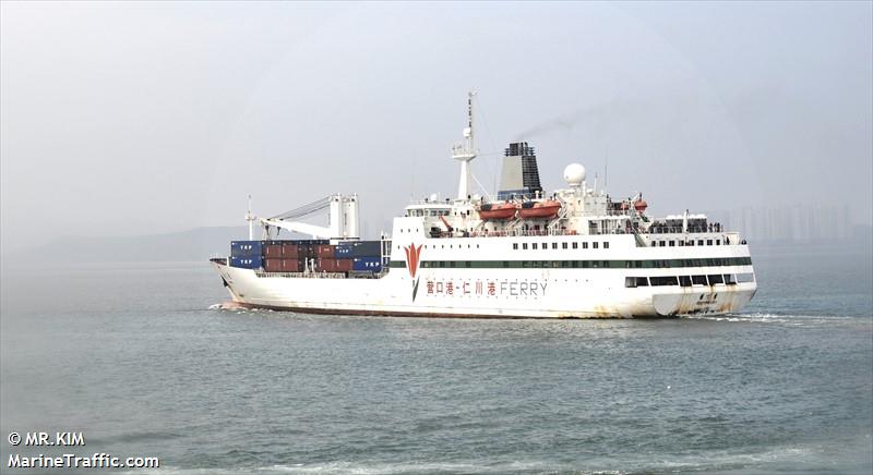 arafura lily (Passenger/General Cargo Ship) - IMO 9110822, MMSI 538005877, Call Sign V7CI7 under the flag of Marshall Islands