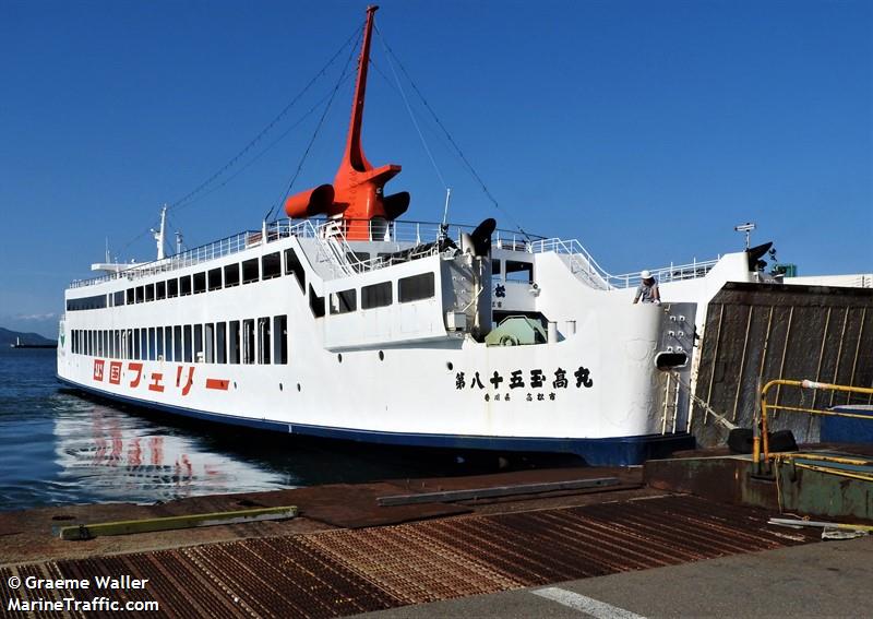 mv adrian jude (Passenger ship) - IMO , MMSI 548029300, Call Sign DUF2126 under the flag of Philippines