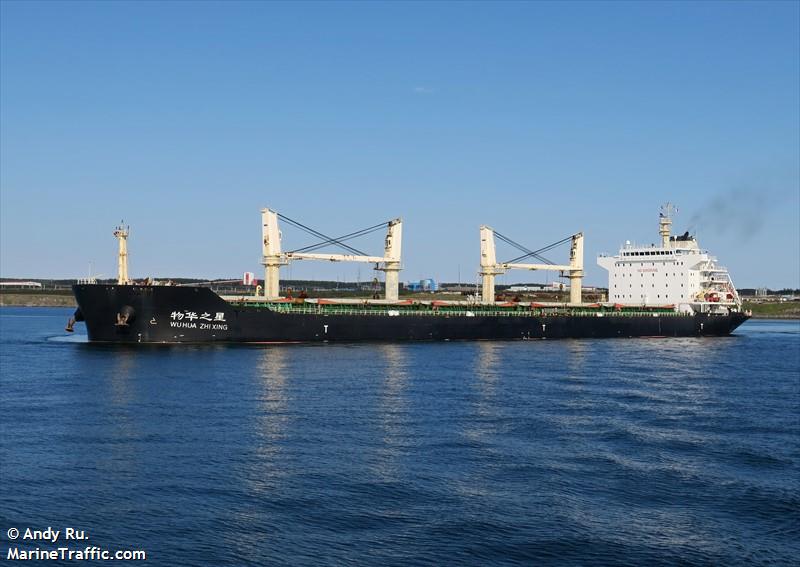 wu hua zhi xing (Bulk Carrier) - IMO 9655767, MMSI 413513440, Call Sign BPEZ4 under the flag of China