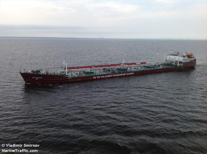 volgoneft-120 (Oil Products Tanker) - IMO 8899677, MMSI 273347400, Call Sign UIAS under the flag of Russia