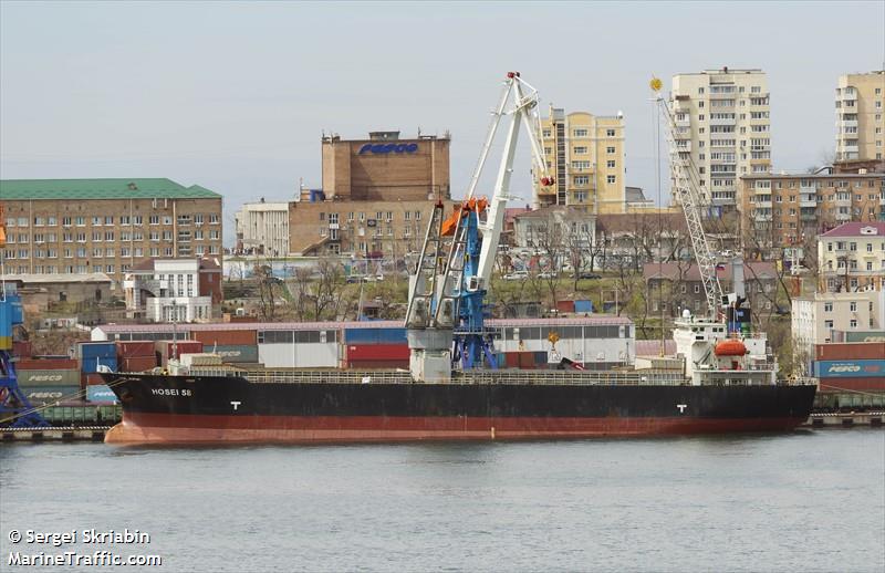 hosei 58 (General Cargo Ship) - IMO 9311244, MMSI 354508000, Call Sign H9ME under the flag of Panama