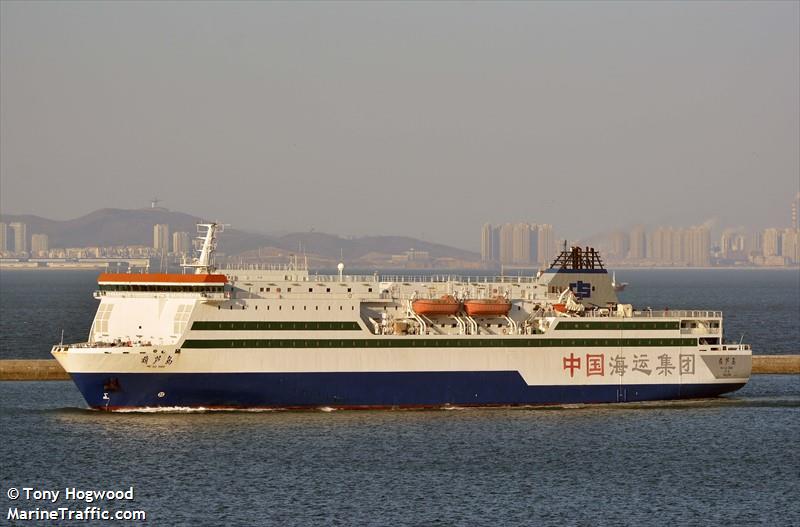 hu lu dao (Passenger/Ro-Ro Cargo Ship) - IMO 9305166, MMSI 413134000, Call Sign BPXB under the flag of China