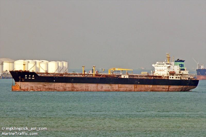 jin niu zuo (Crude Oil Tanker) - IMO 9303699, MMSI 413136000, Call Sign BPFQ under the flag of China