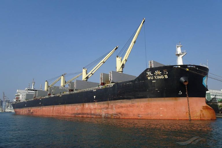 wu xing 5 (Bulk Carrier) - IMO 9604598, MMSI 413217460, Call Sign BOCQ3 under the flag of China