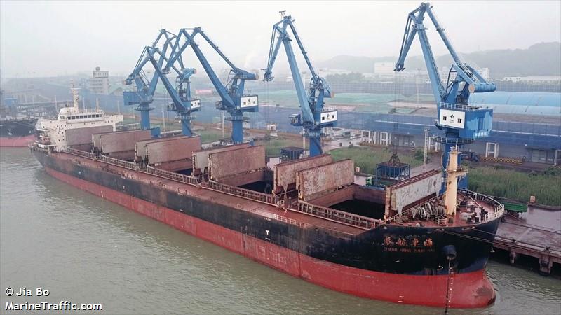 chang hang zhuo hai (Bulk Carrier) - IMO 9446697, MMSI 413227040, Call Sign BRCJ under the flag of China