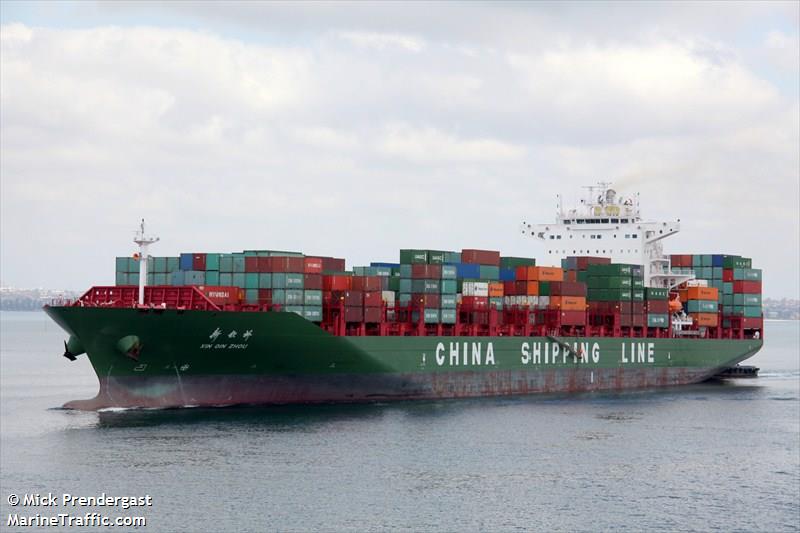 xin qin zhou (Container Ship) - IMO 9523005, MMSI 414700000, Call Sign BPKF under the flag of China