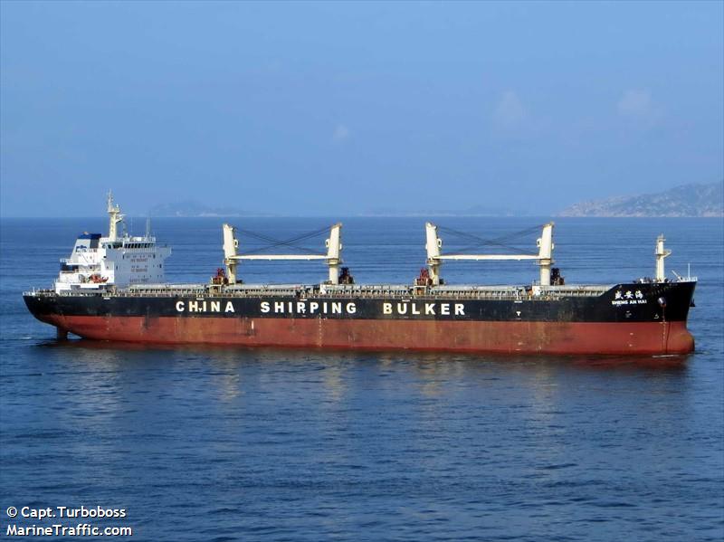 sheng an hai (Bulk Carrier) - IMO 9505467, MMSI 414727000, Call Sign BRNI under the flag of China