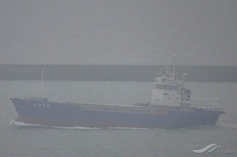wu chou hui feng (Cargo ship) - IMO , MMSI 416003991, Call Sign BR3415 under the flag of Taiwan