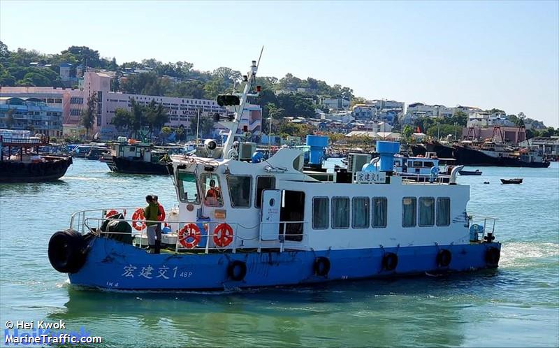 hongjianjiao 1 (Passenger ship) - IMO , MMSI 477000023, Call Sign 0 under the flag of Hong Kong