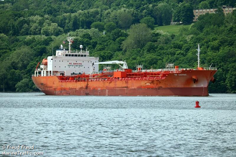 trf kashima (Chemical/Oil Products Tanker) - IMO 9733349, MMSI 538006611, Call Sign V7PA8 under the flag of Marshall Islands