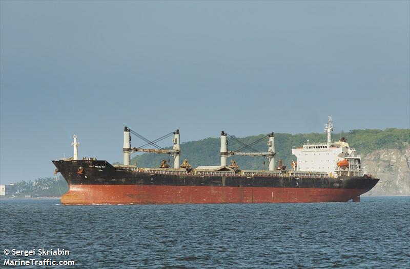 m garnet (Bulk Carrier) - IMO 9330082, MMSI 314763000, Call Sign 8PNO7 under the flag of Barbados