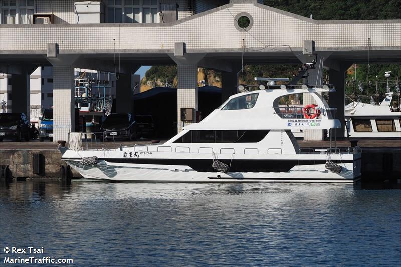 haohmaru (Fishing vessel) - IMO , MMSI 416009293, Call Sign BD9144 under the flag of Taiwan