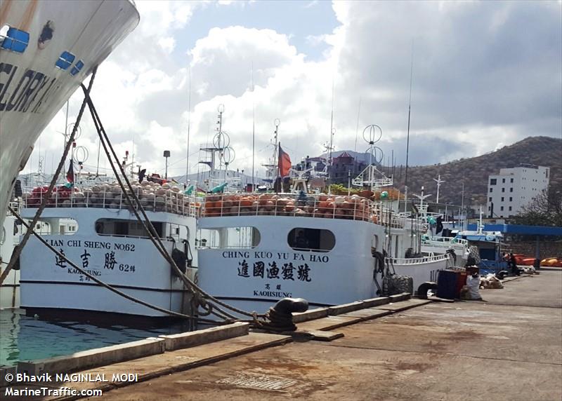 ghing kuo yu fahao (Fishing vessel) - IMO , MMSI 416098600 under the flag of Taiwan