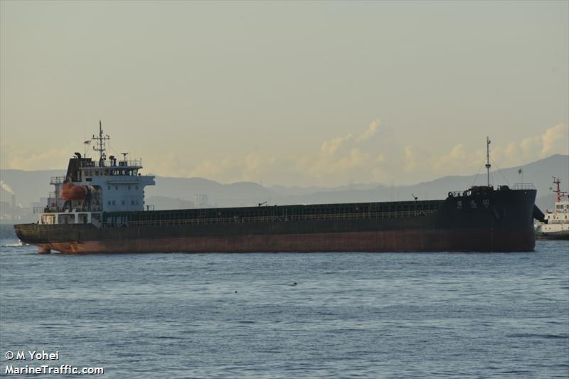 u win (General Cargo Ship) - IMO 9108116, MMSI 312261000, Call Sign V3IM2 under the flag of Belize