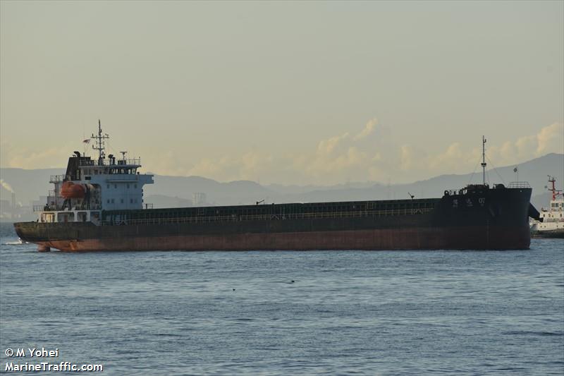 u win (Bulk Carrier) - IMO 9108116, MMSI 312261000, Call Sign V3IM2 under the flag of Belize