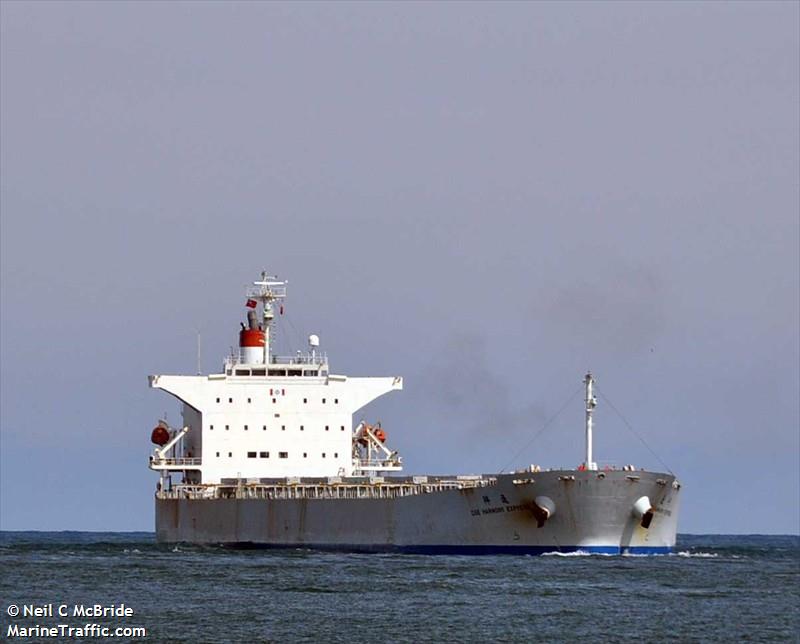 global eos (Chemical/Oil Products Tanker) - IMO 9837559, MMSI 355984000, Call Sign 3ERG8 under the flag of Panama