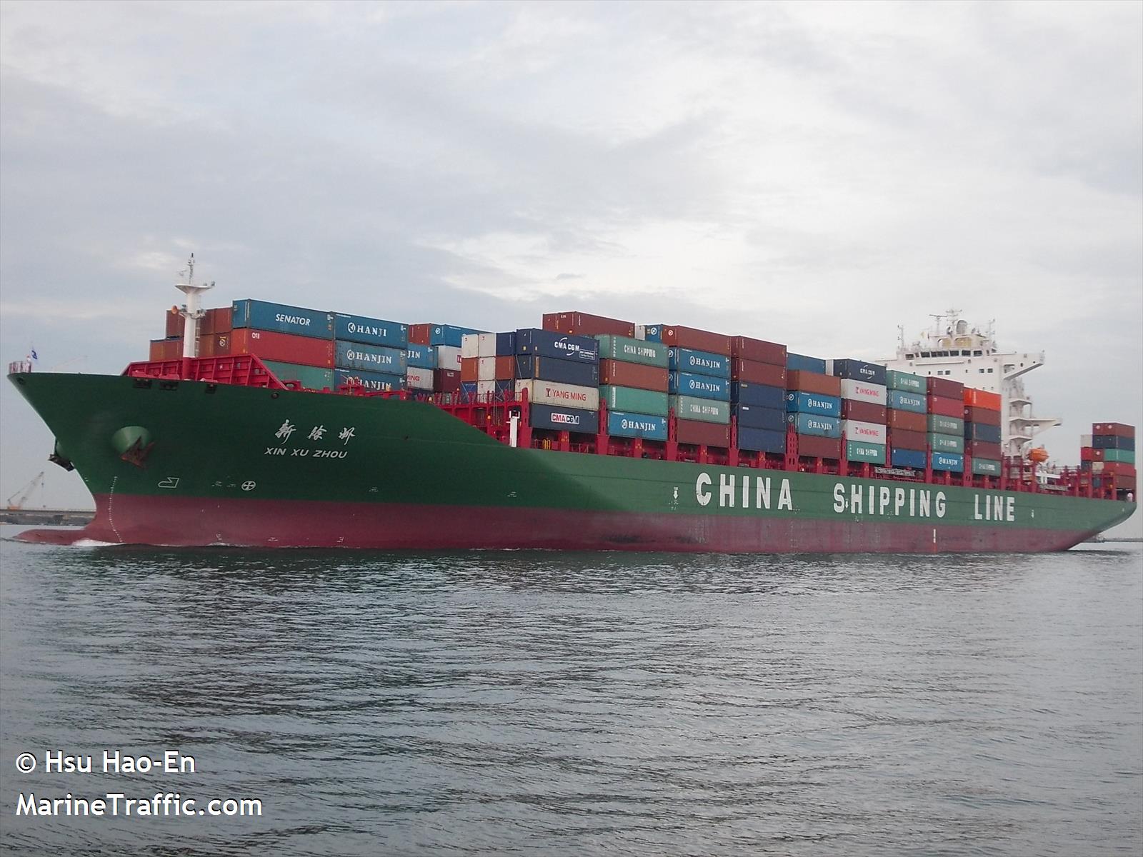 xin xu zhou (Container Ship) - IMO 9523081, MMSI 414752000, Call Sign BPKK under the flag of China