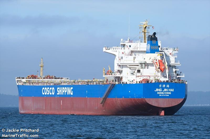 jing jin hai (Bulk Carrier) - IMO 9747546, MMSI 477301400, Call Sign VROT5 under the flag of Hong Kong