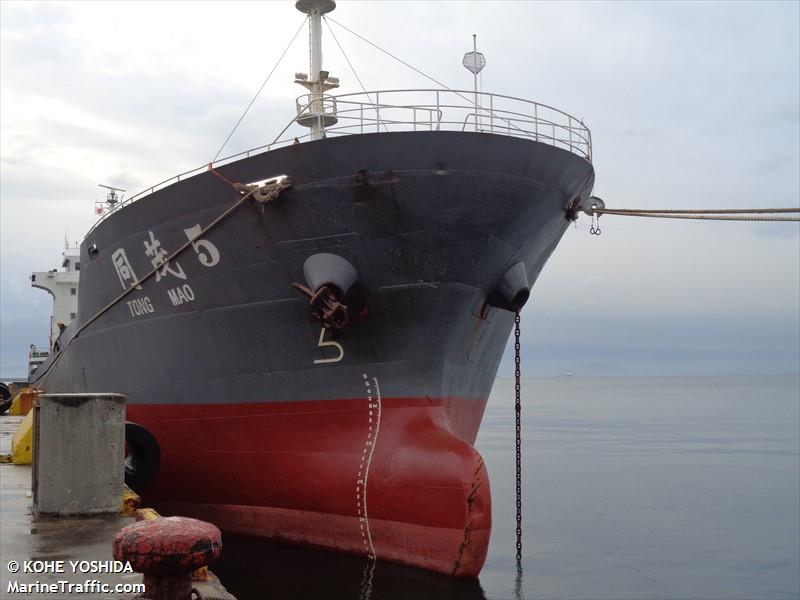 tong mao 5 (General Cargo Ship) - IMO 9532422, MMSI 477907500, Call Sign VRVS9 under the flag of Hong Kong