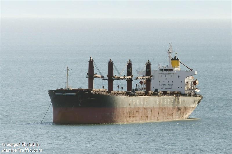 ac rohan (Bulk Carrier) - IMO 9324631, MMSI 352003149, Call Sign 3E6028 under the flag of Panama