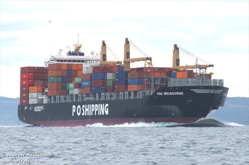 calandra (Container Ship) - IMO 9445887, MMSI 305538000, Call Sign V2QC6 under the flag of Antigua & Barbuda