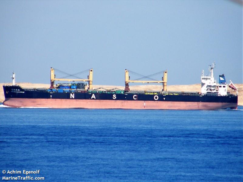 heilan equilibrium (Bulk Carrier) - IMO 9602332, MMSI 354119000, Call Sign HP4795 under the flag of Panama
