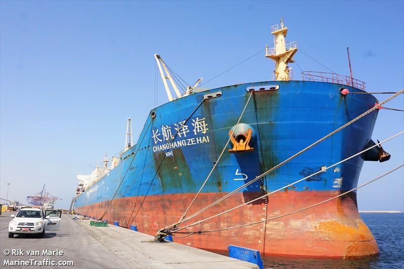 zhong chang qi sheng (Bulk Carrier) - IMO 9566942, MMSI 412842000, Call Sign BRVC under the flag of China