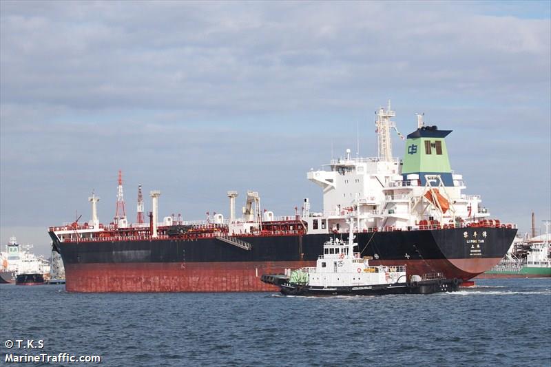 li ping tan (Crude Oil Tanker) - IMO 9344928, MMSI 413160000, Call Sign BPFV under the flag of China