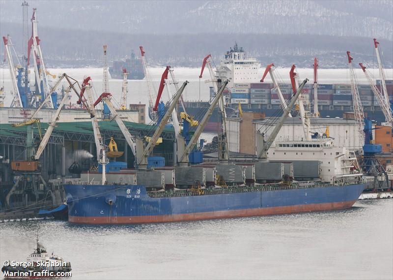 yin hao (Bulk Carrier) - IMO 9636187, MMSI 414730000, Call Sign BPOI under the flag of China