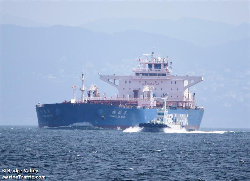 tong lin wan (Crude Oil Tanker) - IMO 9652014, MMSI 477686100, Call Sign VRMV5 under the flag of Hong Kong