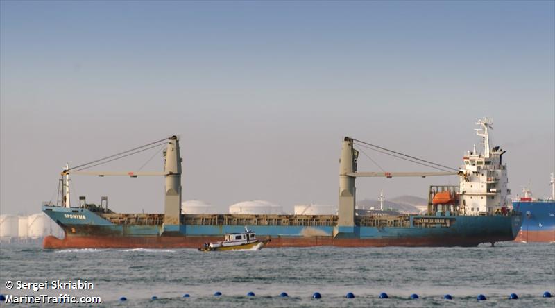 eponyma (General Cargo Ship) - IMO 9072460, MMSI 533130482, Call Sign 9MWC2 under the flag of Malaysia