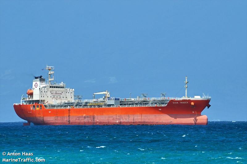 gion trader (Chemical/Oil Products Tanker) - IMO 9724037, MMSI 548901000, Call Sign DUGP under the flag of Philippines